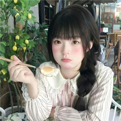 你能原谅我吗